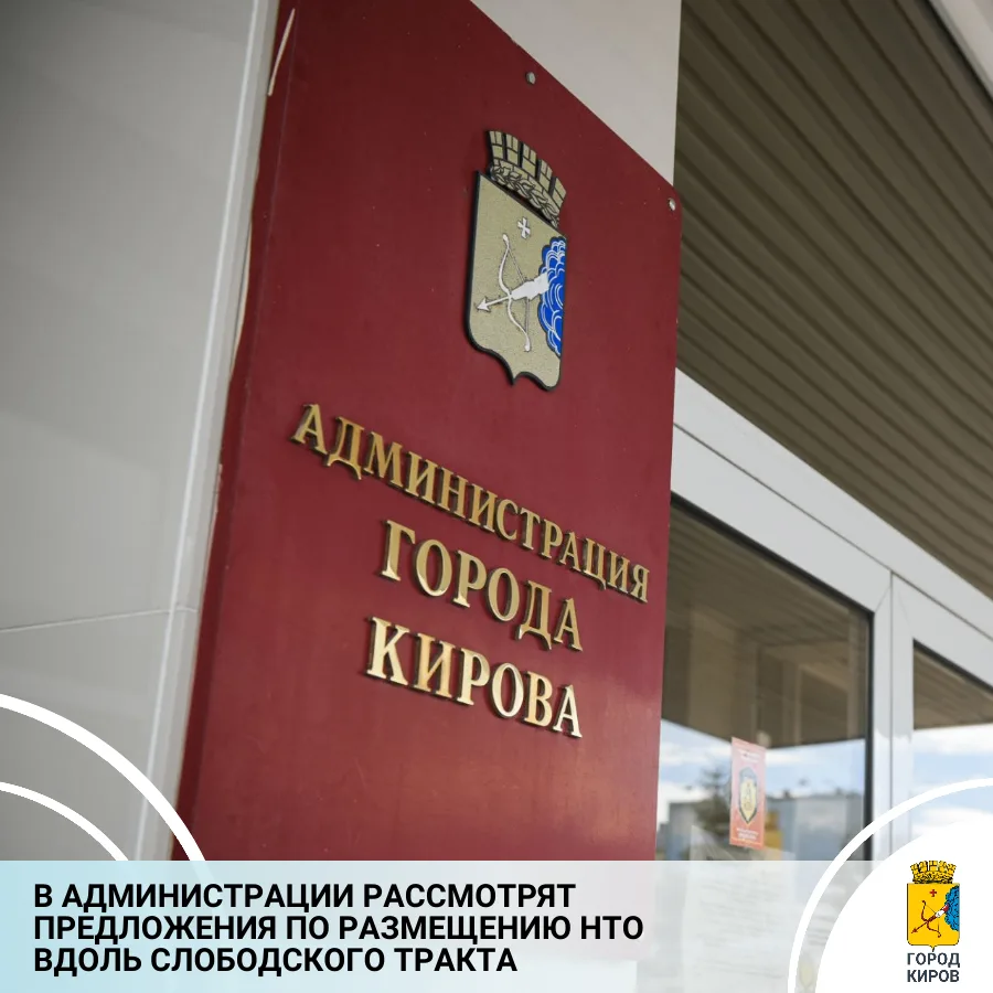 В департаменте экономического развития и предпринимательства сообщили о начале приема п...