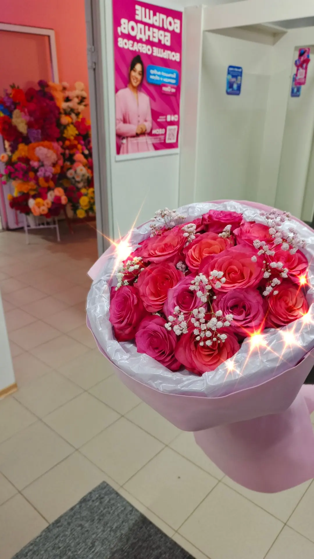 Букет номер 435✨