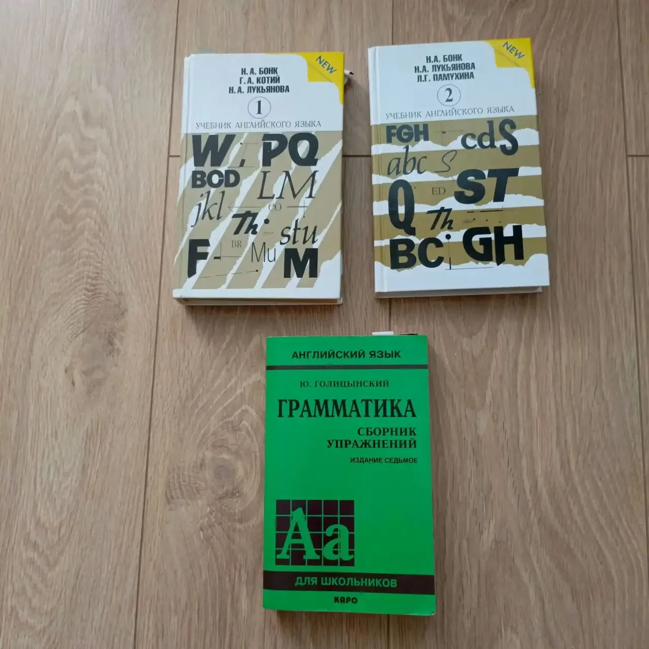 Английский 2тома Н А Бонк.и грамматика с заданиями,ответами,словарями,транскрипция, вре...