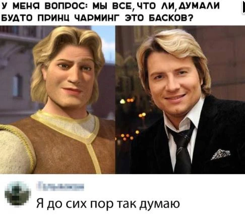 Сегодня 50 лет исполняется золотому голосу Тредс и российской эстрады Николаю Баскову! ...