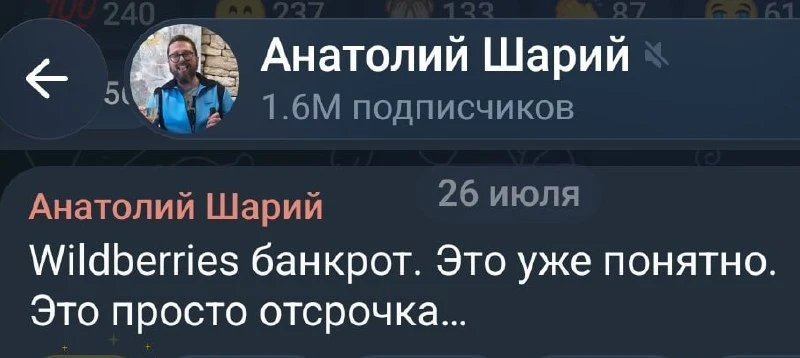Барселонский оракул