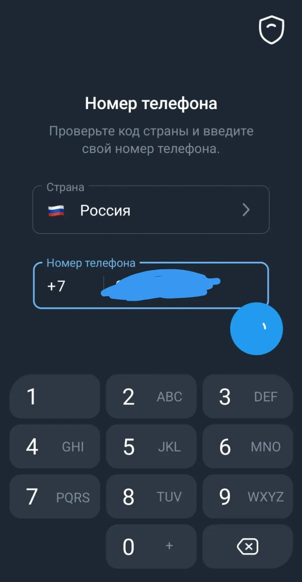 У всех так телеграм ? Или только у меня?