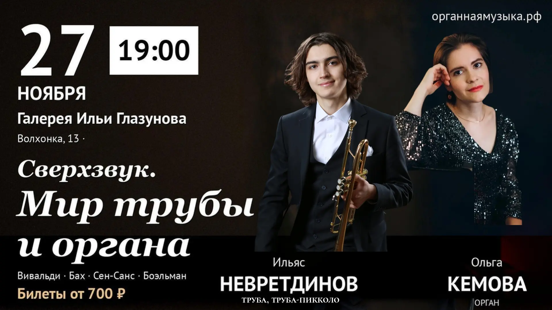 СВЕРХЗВУК — концерт, где скорость исполнения обогоняет звук! 🎺🎹