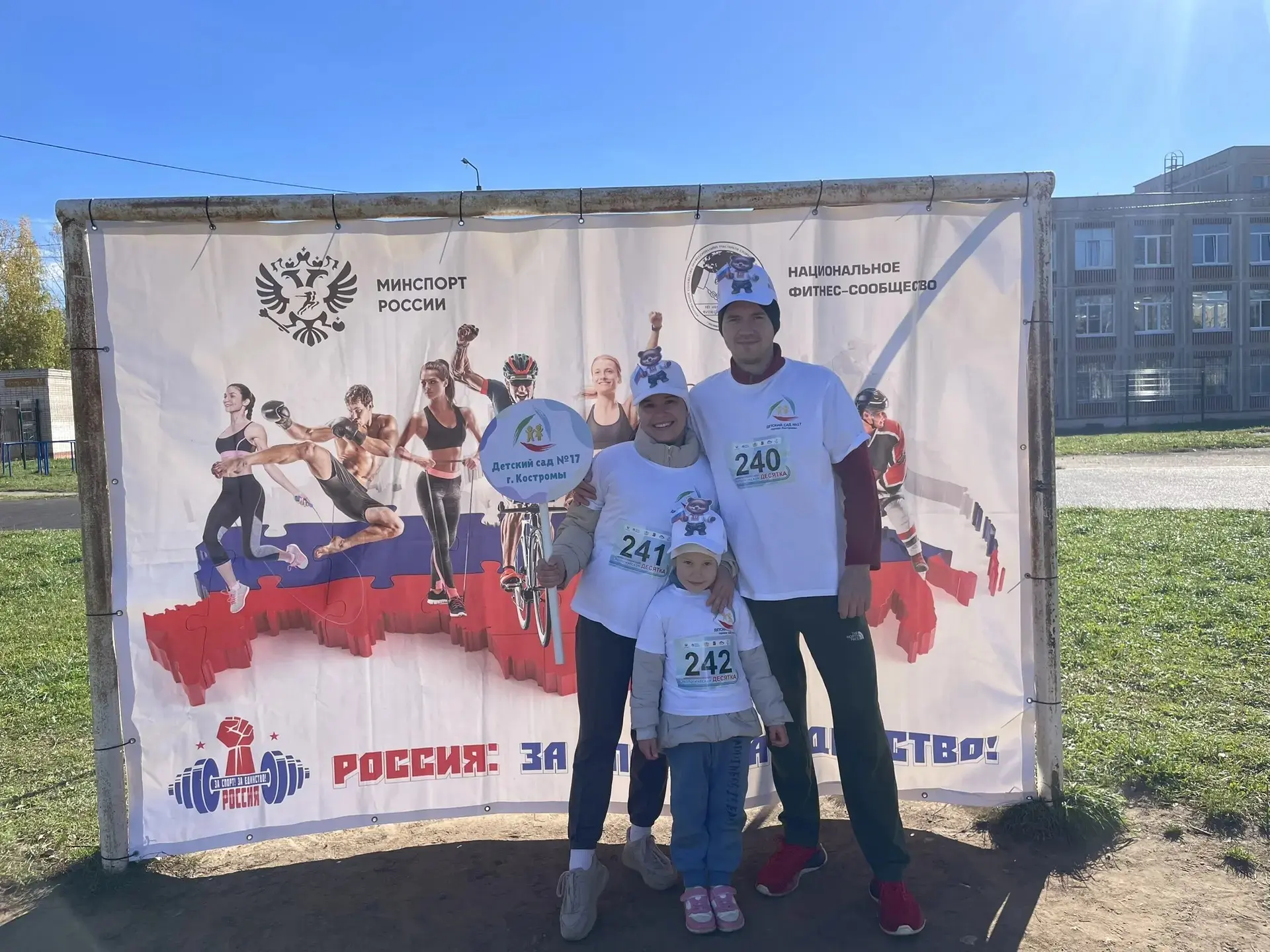 #ГодДошкольногоОбразования44