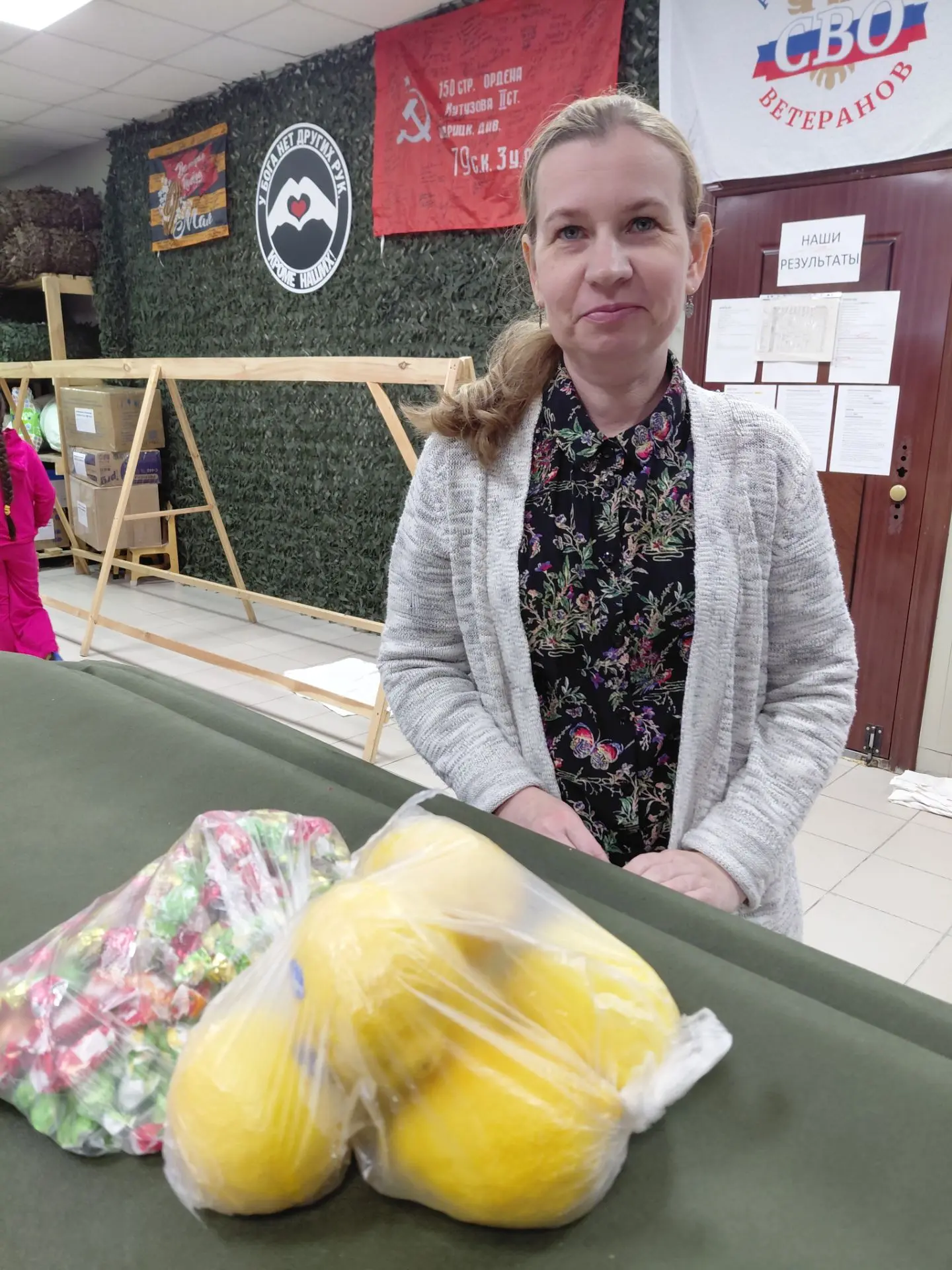 Благодарим Ольгу Бакулину за всестороннюю поддержку СВОих и участие в АКЦИИ ВИТАМИНИЗАЦ...