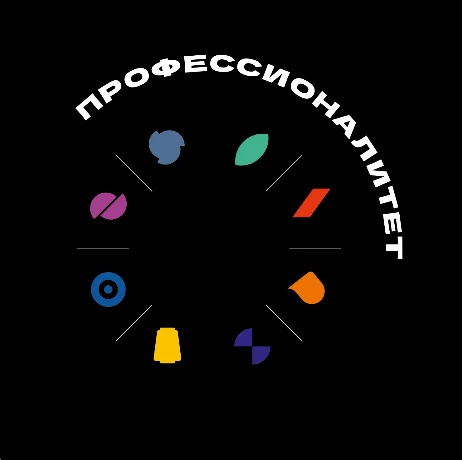 17 октября состоится Единый день открытых дверей федерального проекта «Профессионалитет...