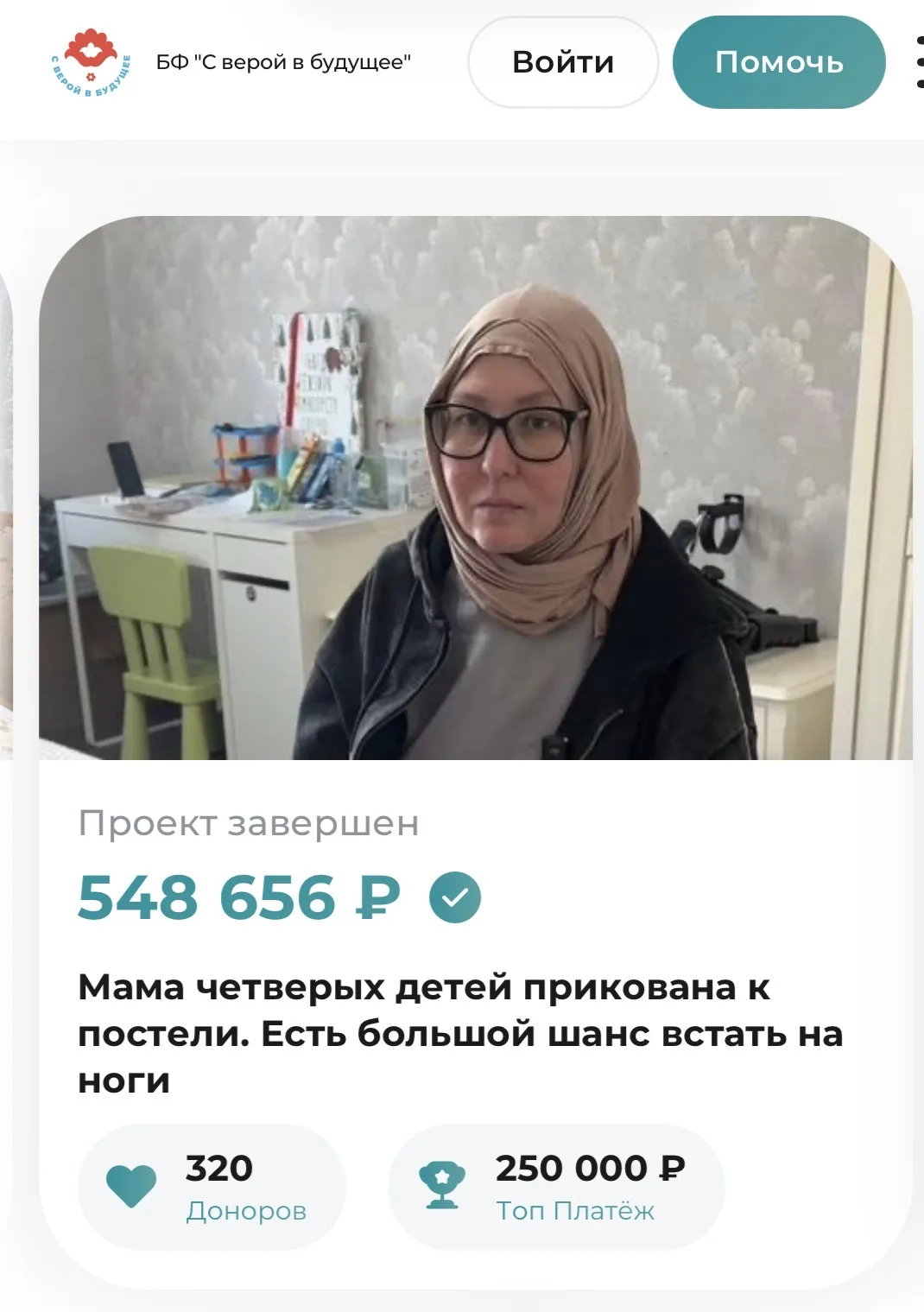 АльхамдулиЛлях, хороших новостей должно быть много!!