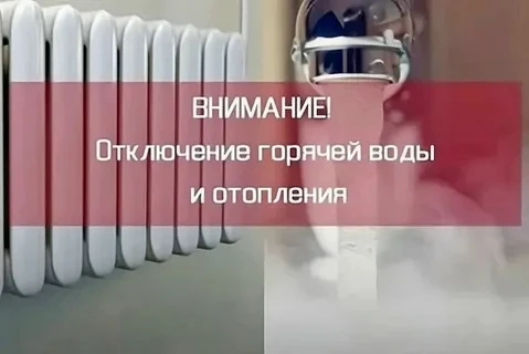 По сообщению НТ МУП "Тагилэнерго": В связи с утечкой на теплотрассе в районе дома ч/ с ...