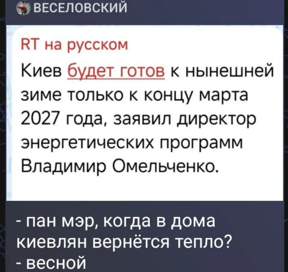 Не, ну всё же логично🌚
