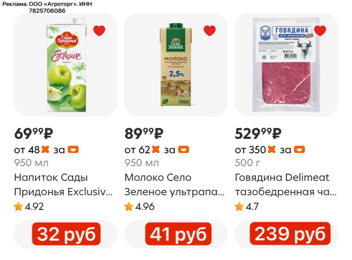 ⁣⁣⁣⁣⁣🛒Пятёрочка