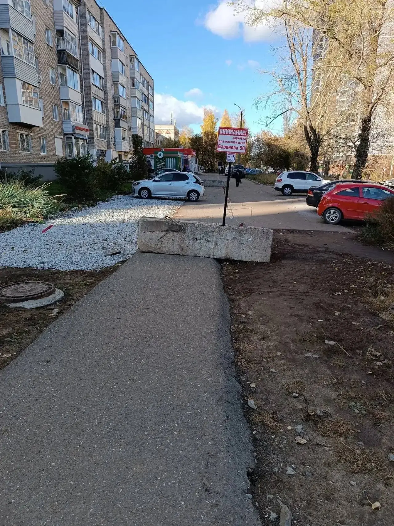 Дорожка, ведущая к детской больнице... Это вообще нормально?