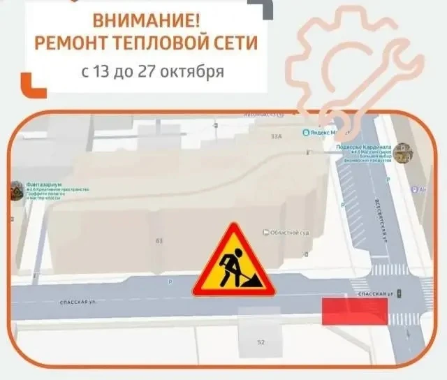 🚧 В Кирове временно ограничат движение на перекрёстке улиц Спасской и Всесвятской — пр...