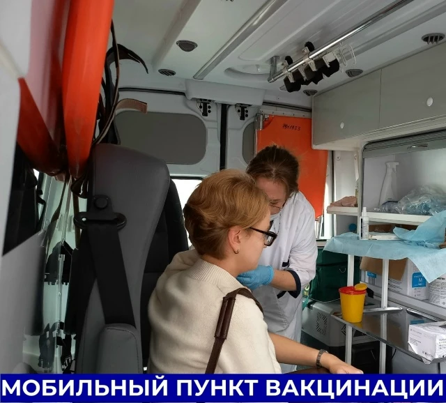 ❗️Продолжается вакцинация против гриппа в мобильном пункте у метро пр.Ветеранов.