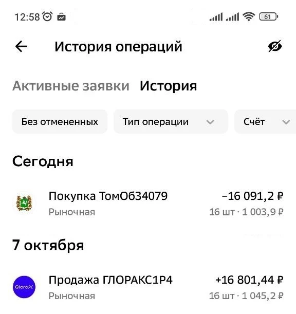 🔄Ребалансировка облигационной части портфеля
