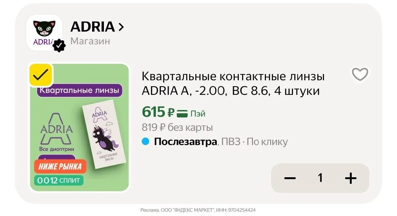 https://market.yandex.ru/cc/BGEYWG