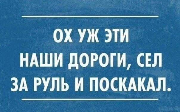 харош смеяться