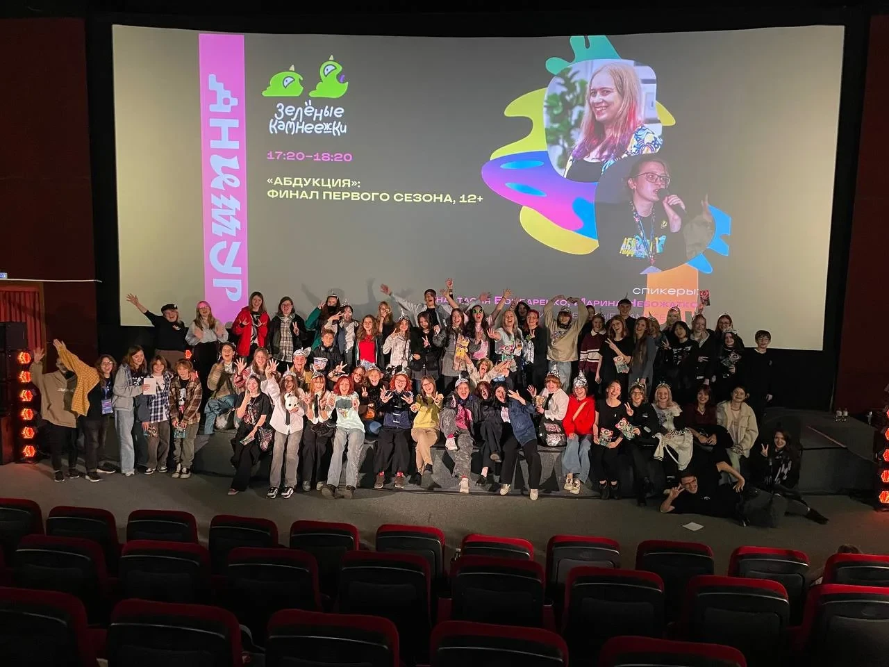 🎬 Вдохновение, анимация и новые горизонты: первокурсница АмГПГУ на фестивале «Анимур».