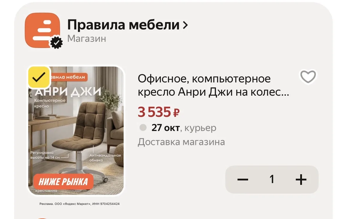 Офисное, компьютерное кресло Анри Джи на колесиках, без подлокотников, 60х60х86 см, Кор...