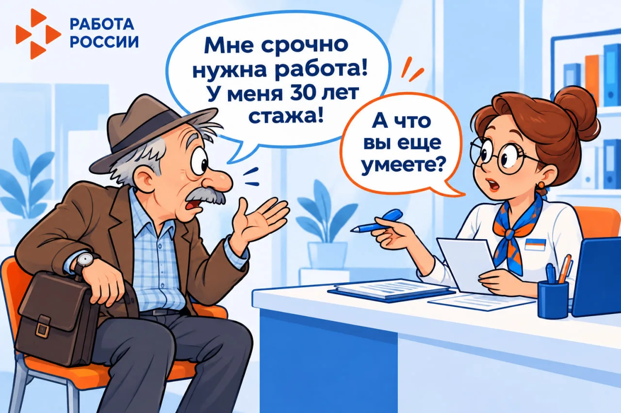 Вы уверены, что используете все свои профессиональные возможности? 😉