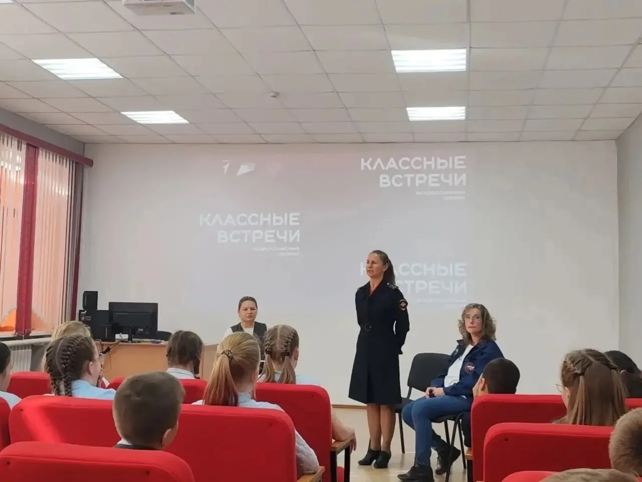 Златоустовские полицейские приняли участие в "Классной встрече"