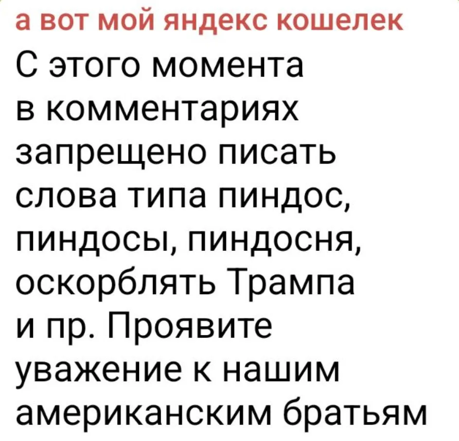 https://t.me/my_yandex_wallet