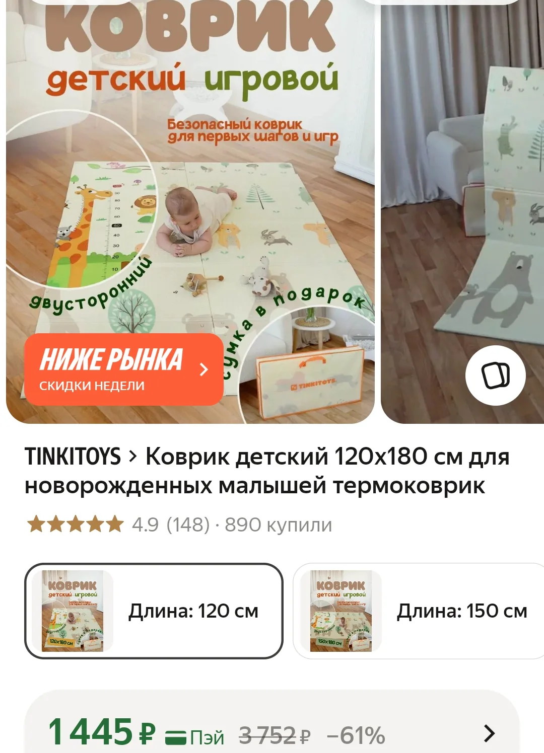 https://market.yandex.ru/cc/BGSBxK
