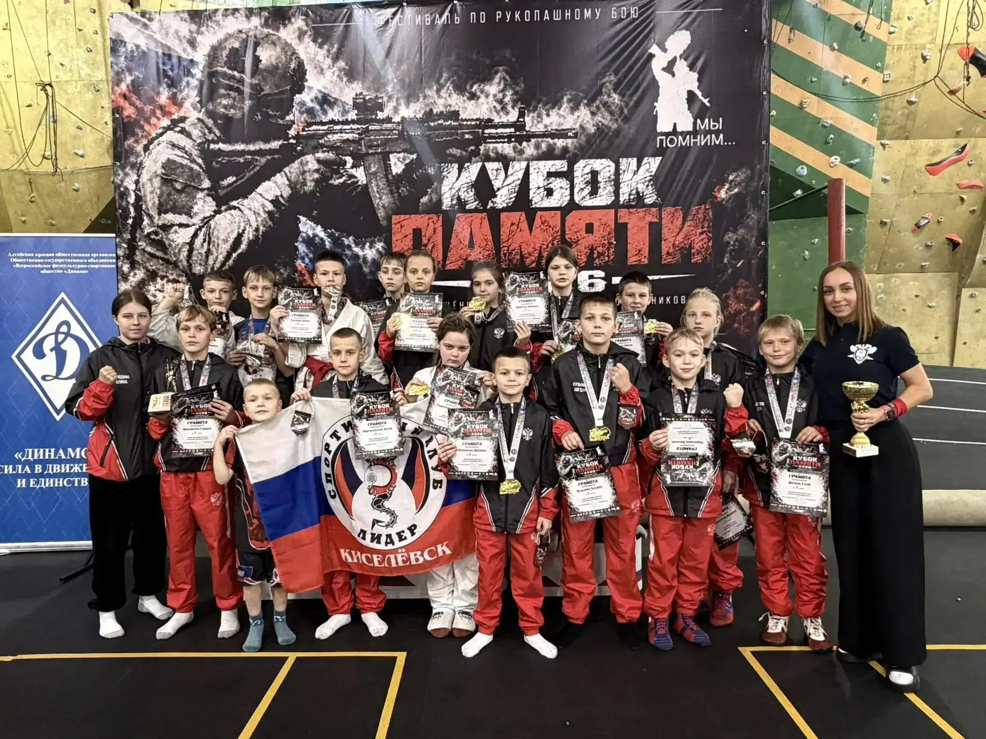 И ещё одни победители!!!! Спортивный клуб "Лидер" ( тренер Дарья Шишкина МБУ ДО " ДДТ")...