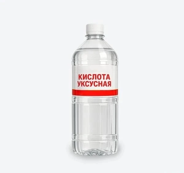 🛑Пенсионер сделал два глотка из найденной бутылки и отравился уксусной кислотой в Орен...