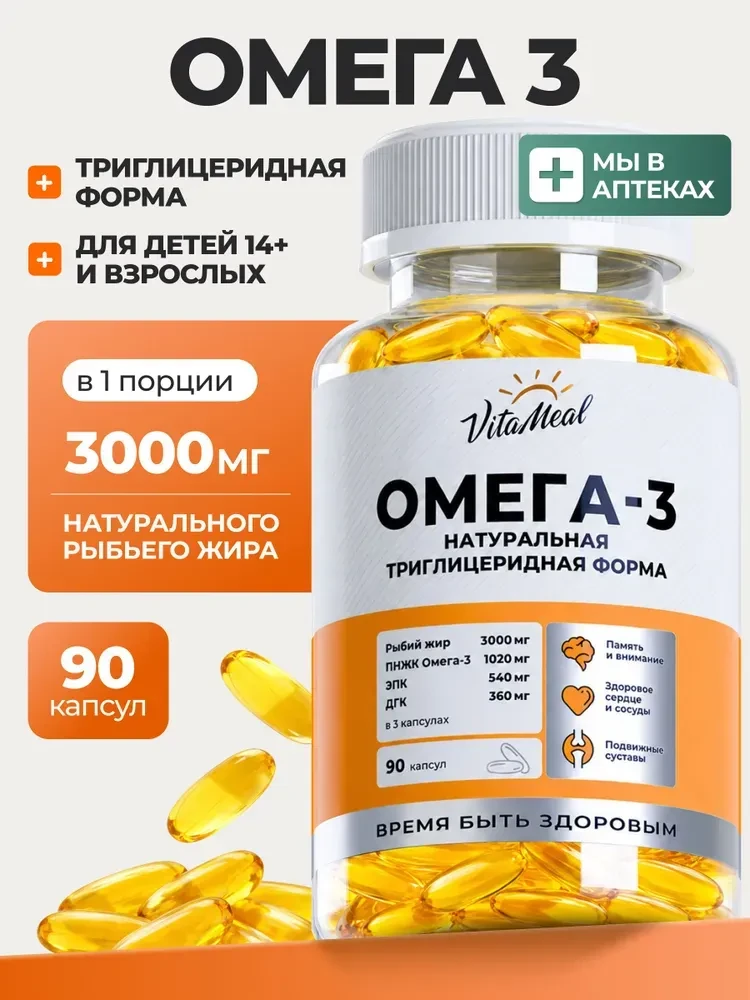 💫Капсулы для стирки белья FRESH X
