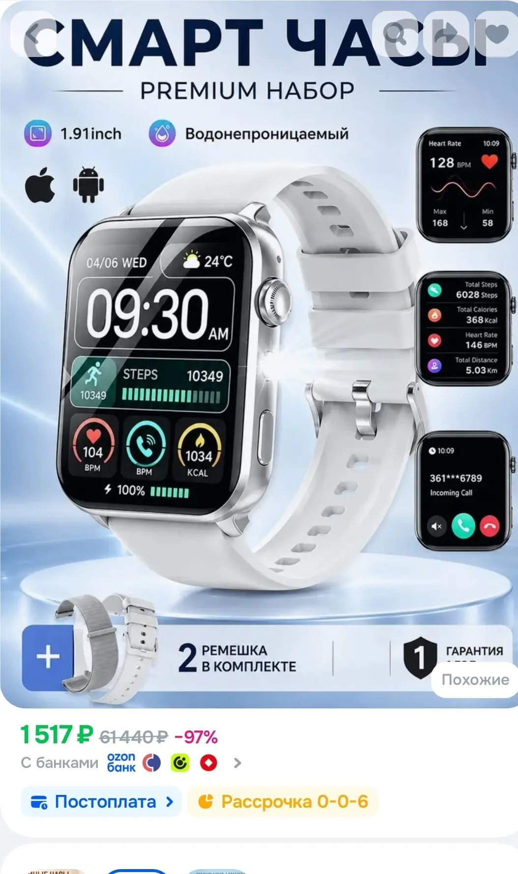 Baolubao Смарт-часы, 49mm, серебристый