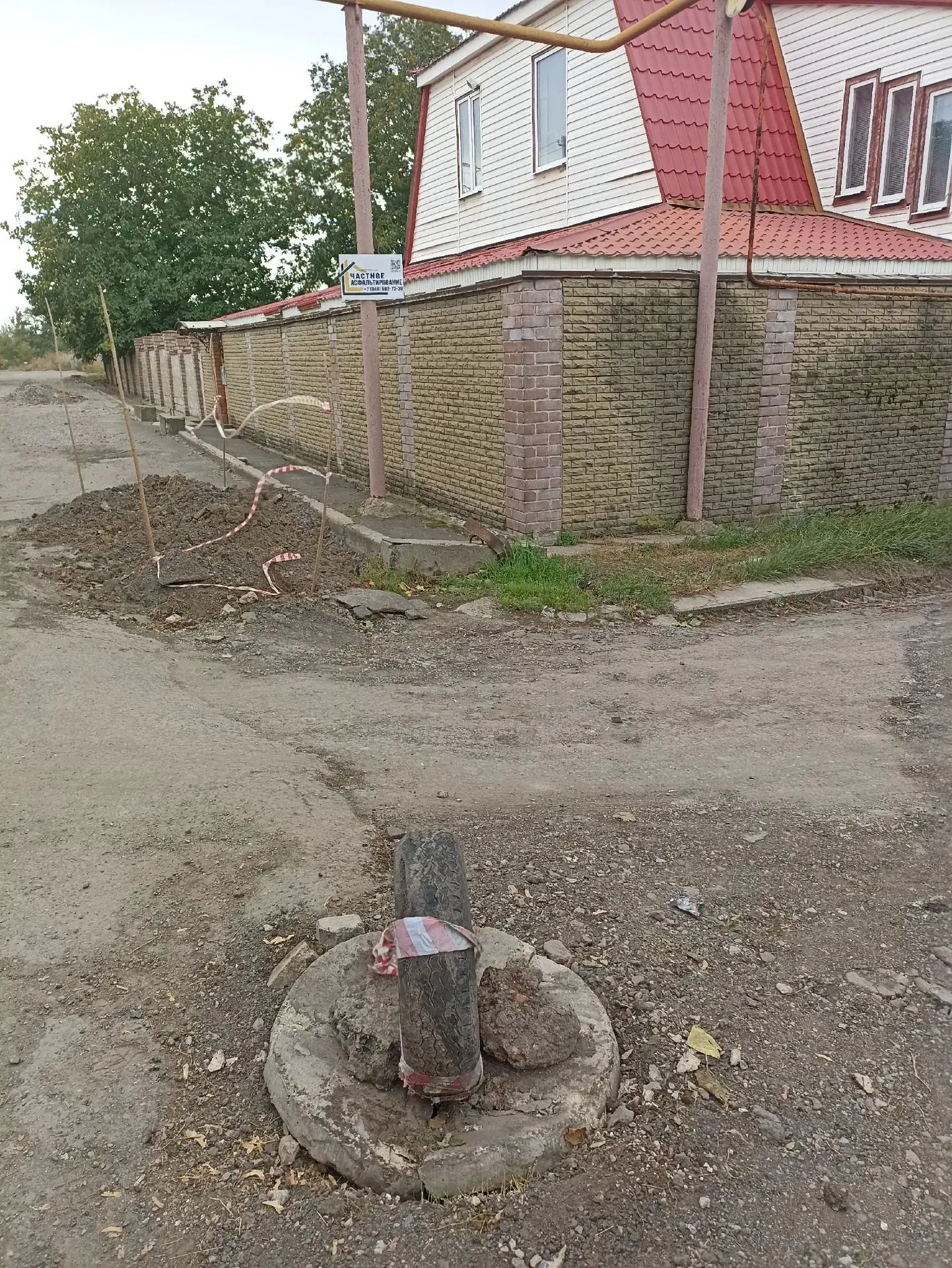 Ремонт смотровых колодце хозведения МУП АГОД ДНР "ДРСУ" по ул.Яновского