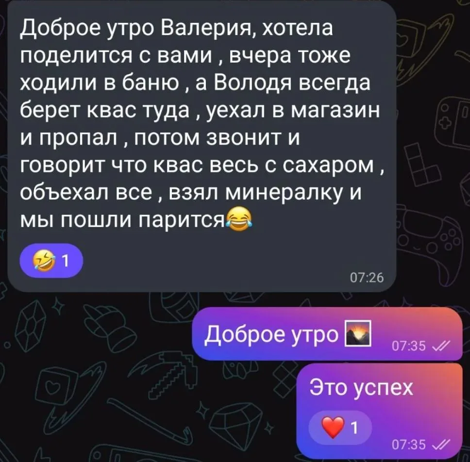 Мы тут взялись за здоровье одного прекрасного мужчины, и, вуаля!