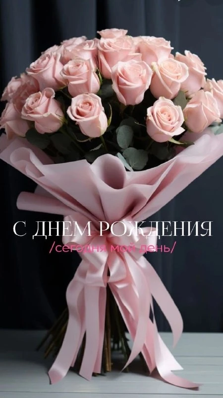 Открытки: подписаться ❤️