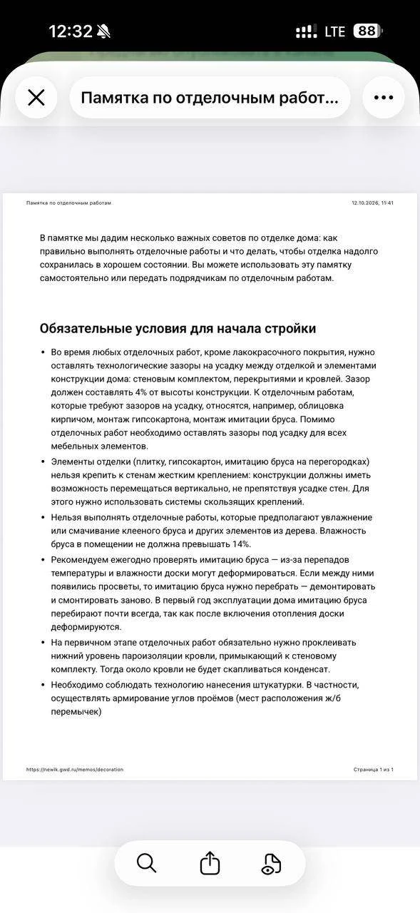 Классный ИИ-кейс)))