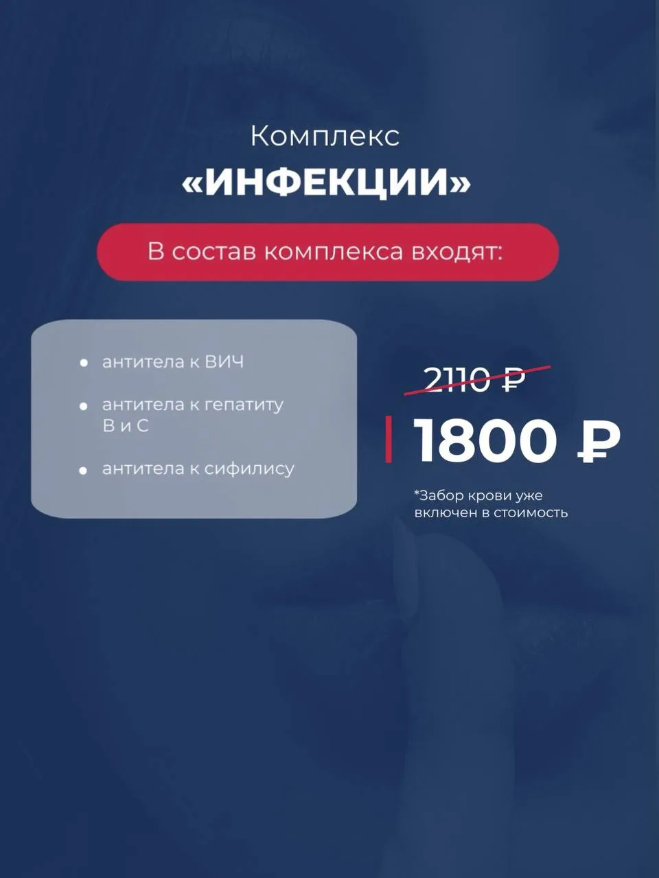 И еще…
