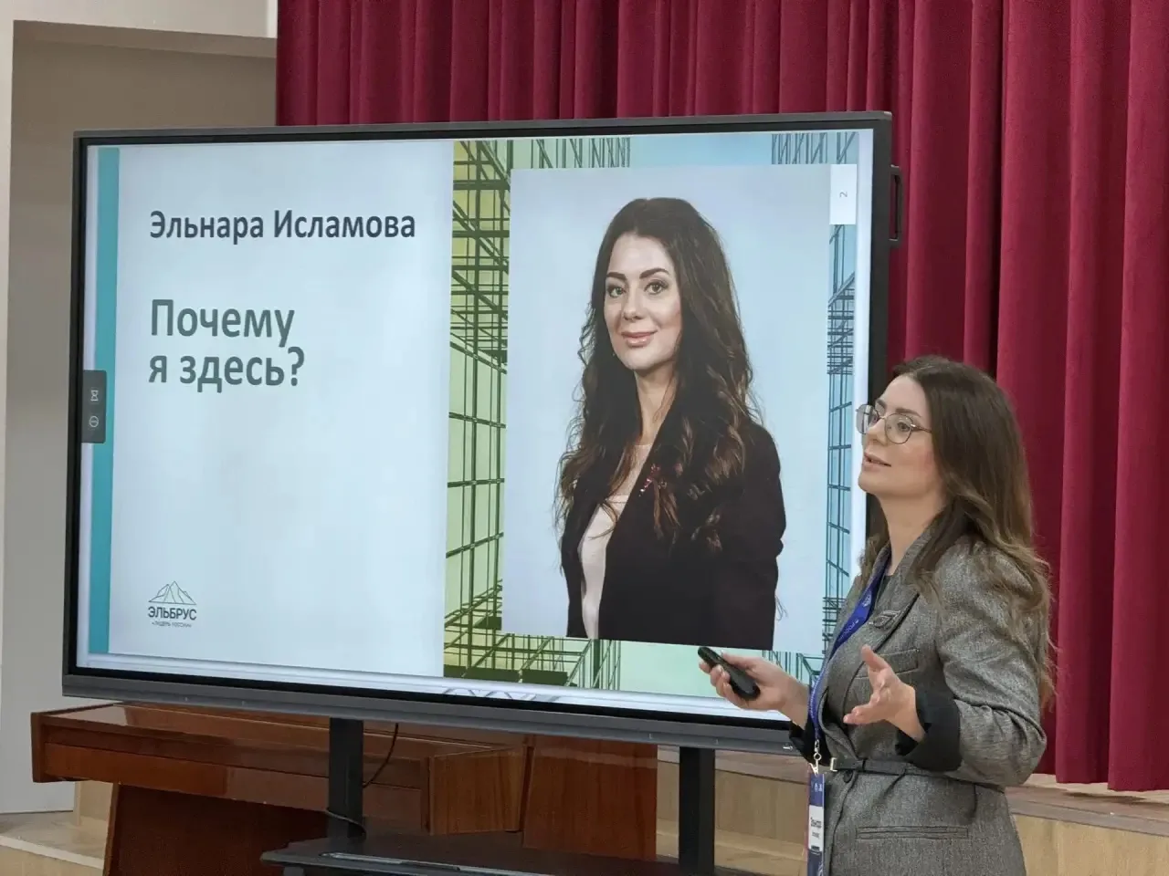 Команда «Обучающих экспедиций» продолжает работу🔥