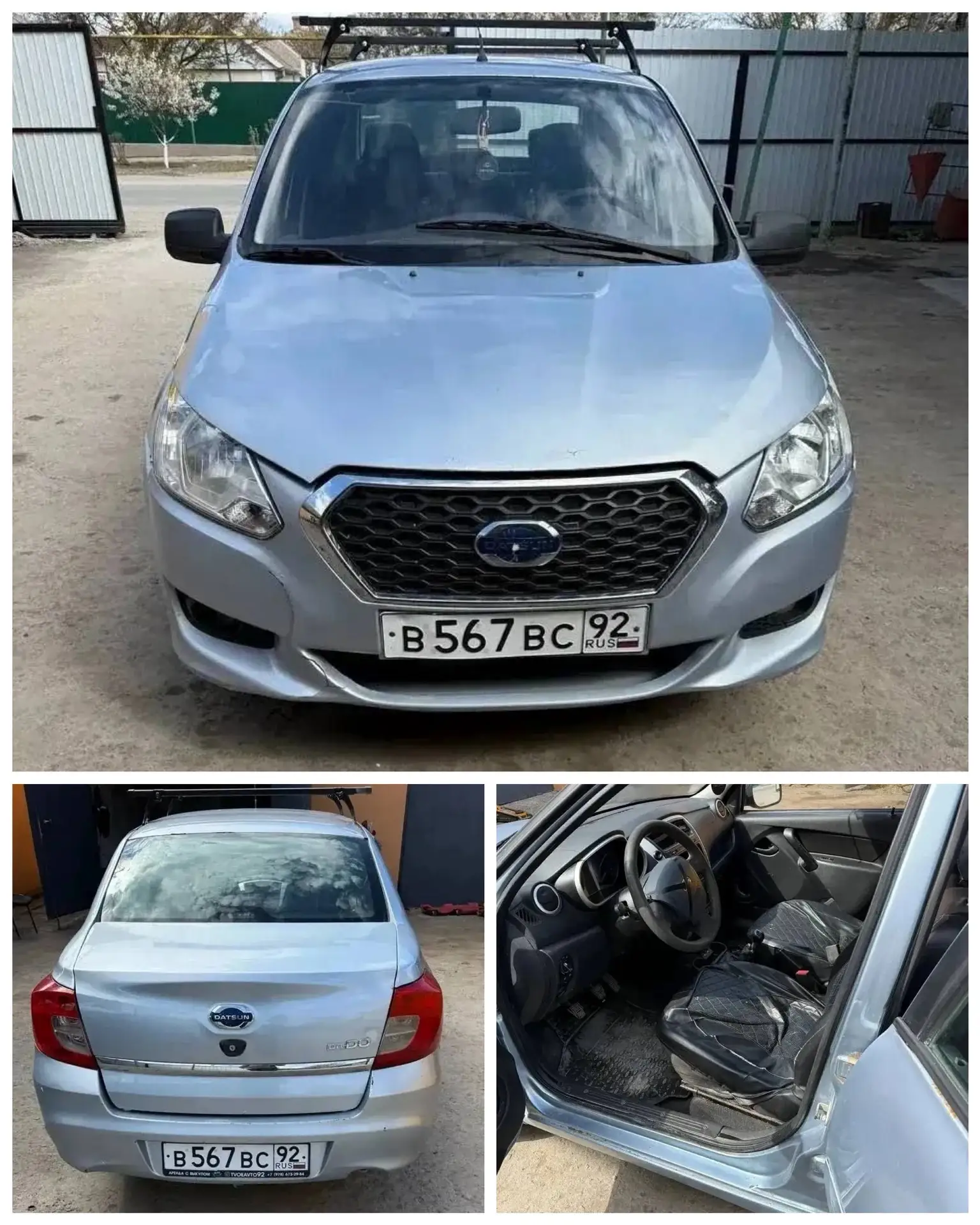 Datsun on-do 2014 1.6 87 л с МКПП газ метан 230 срочно торг на бензин