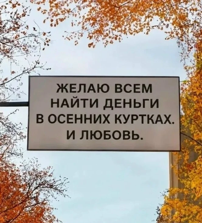 Подпишись на юмор 😂