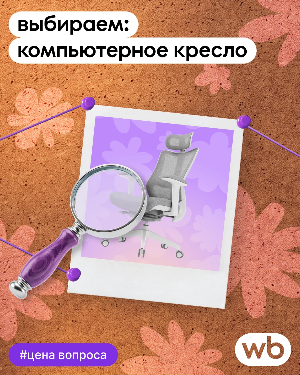 Дело повернулось на 180°