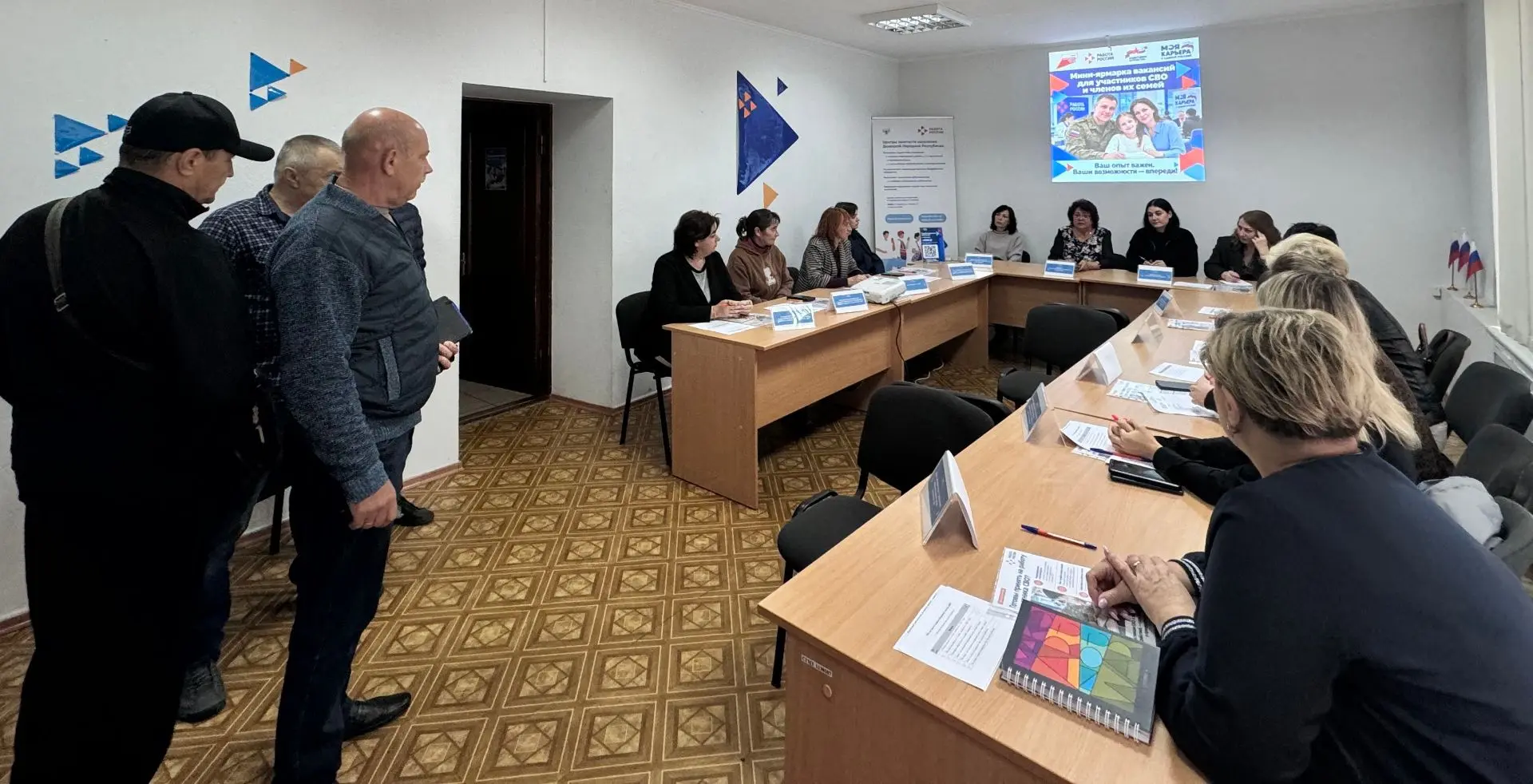 💼 От знакомства с работодателем - к новым профессиональным возможностям