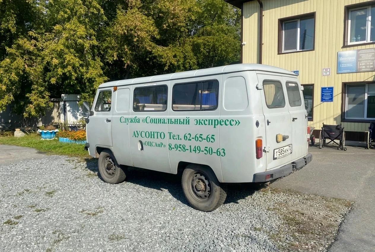 🏙️ В Тюменской области рассказали о помощи бездомным людям