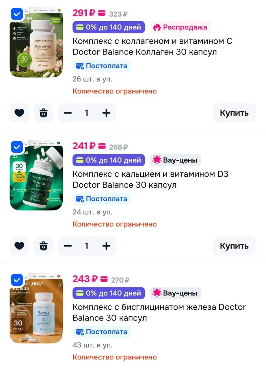 https://ozon.ru/t/v0Pa8T5