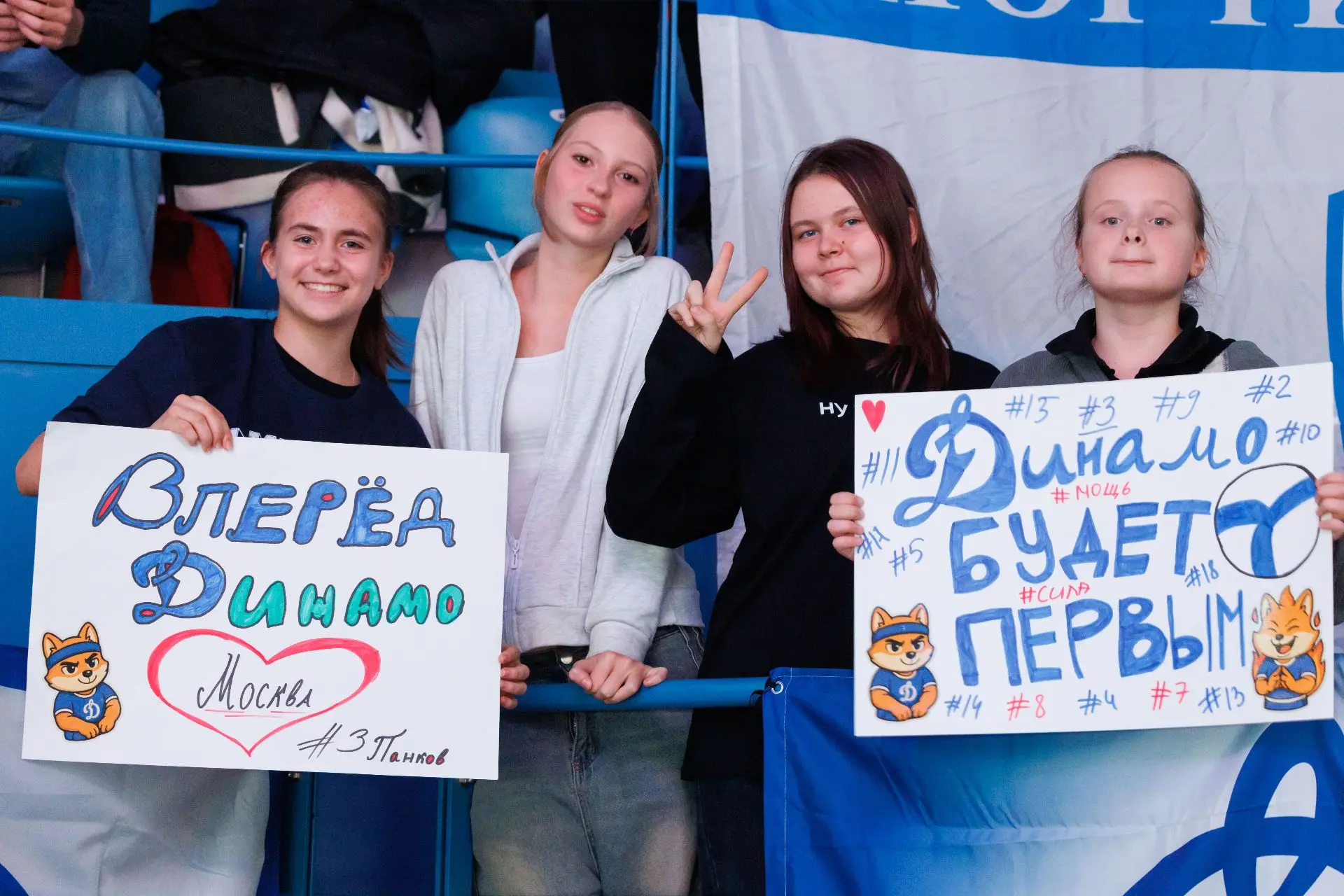 Начинаем день с благодарности лучшим болельщикам! 🙌