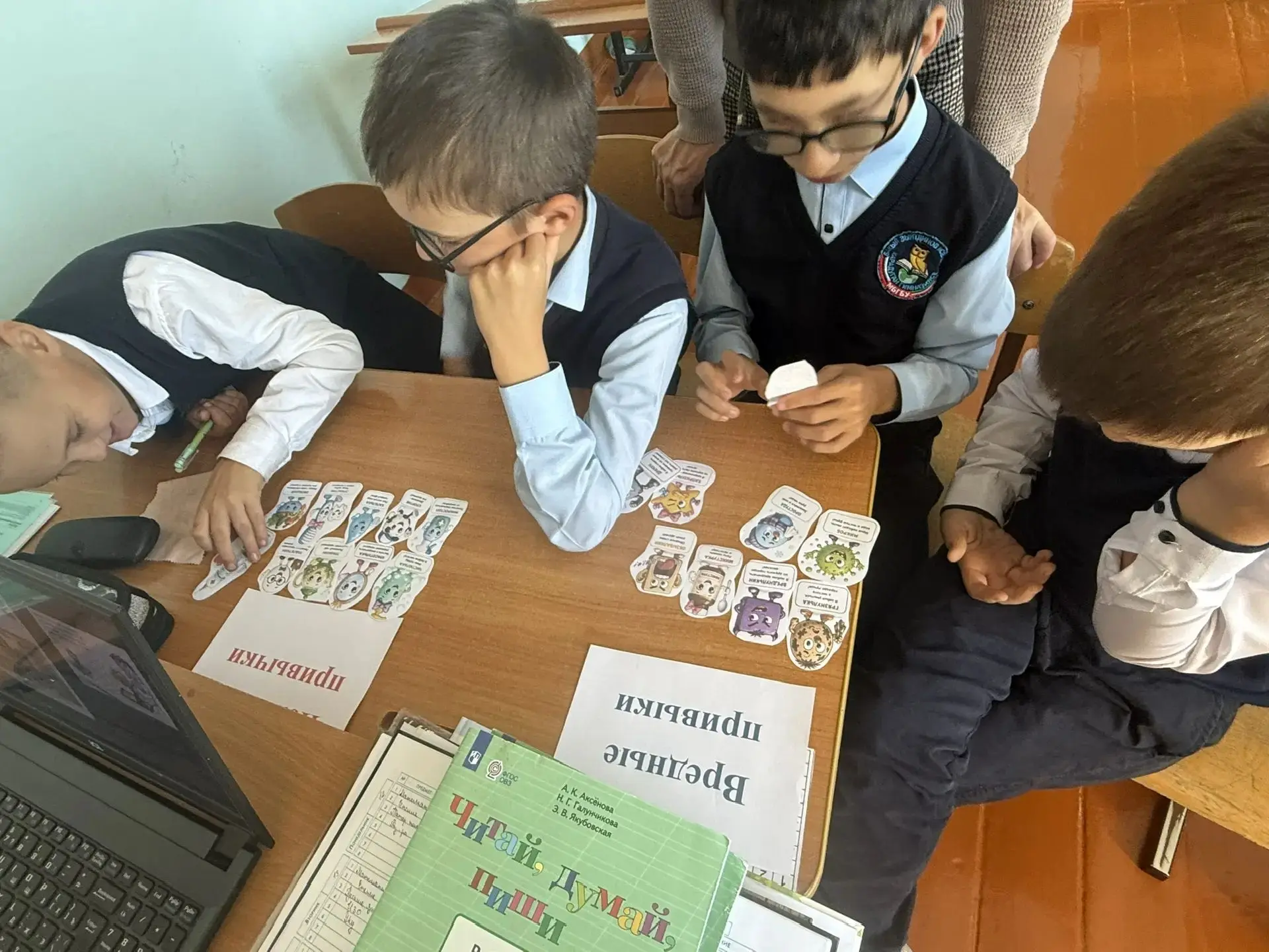 Социальный педагог отделения социальной помощи семье