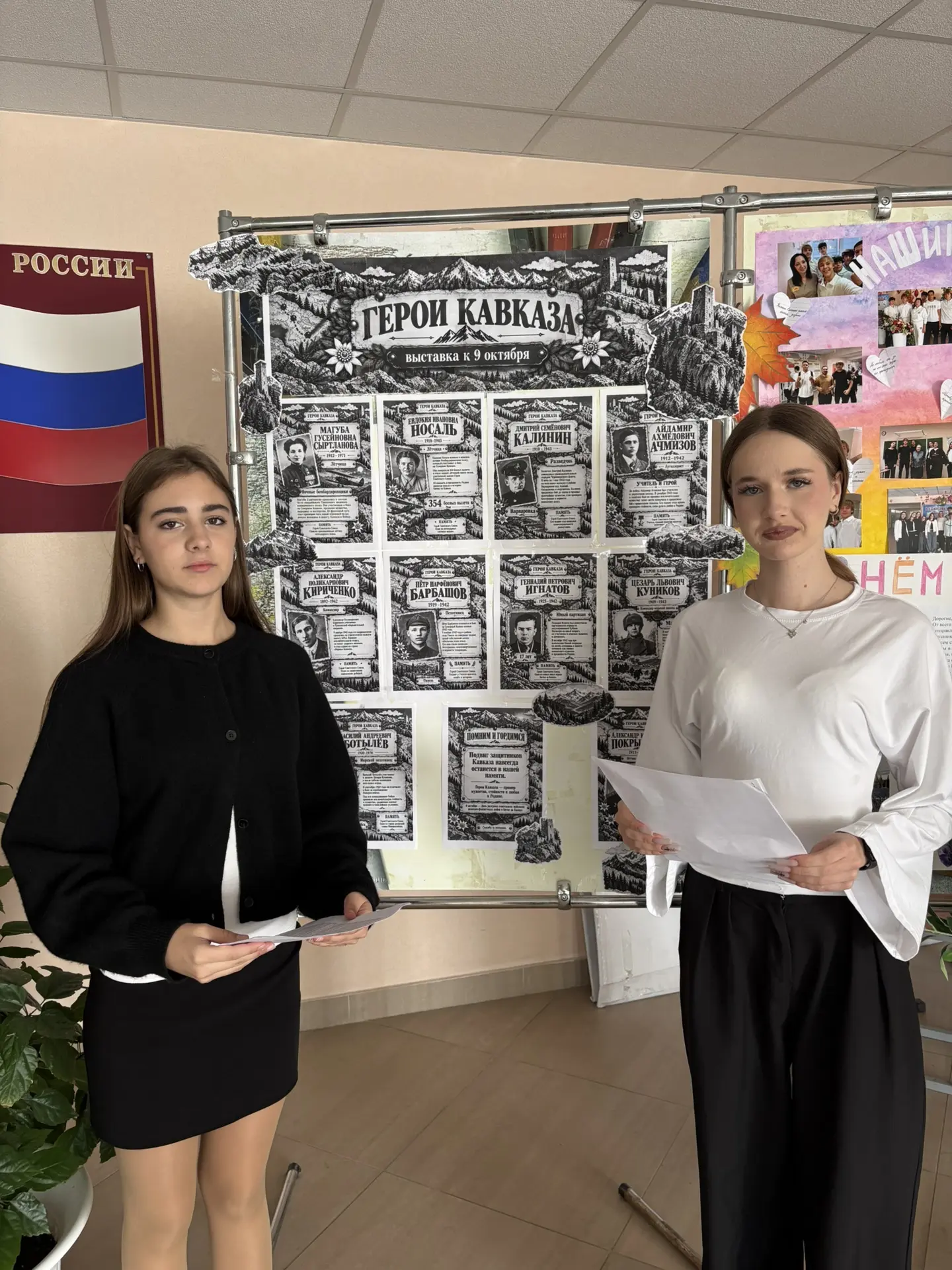 В нашей школе прошла выставка к 9 октября — Дню разгрома немецко‑фашистских войск в бит...