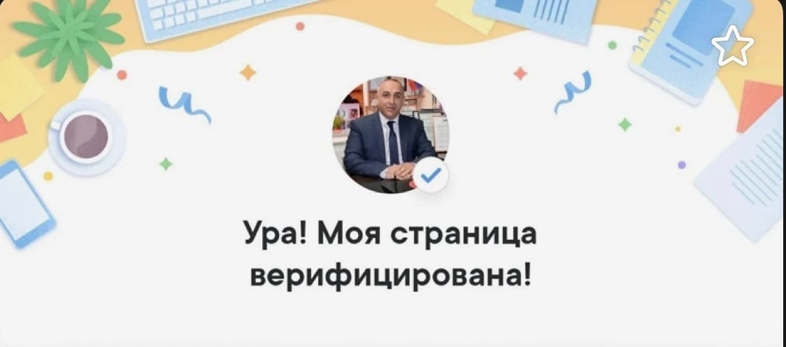 С Днём рождения, «ВКонтакте»!
