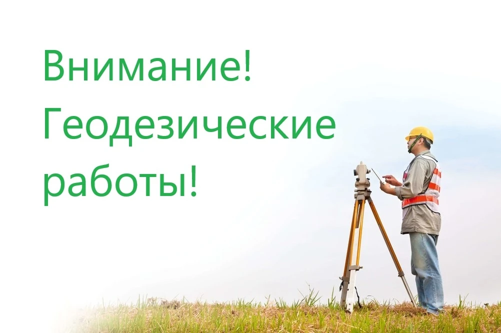 🤝Уважаемые жители Александровского округа!