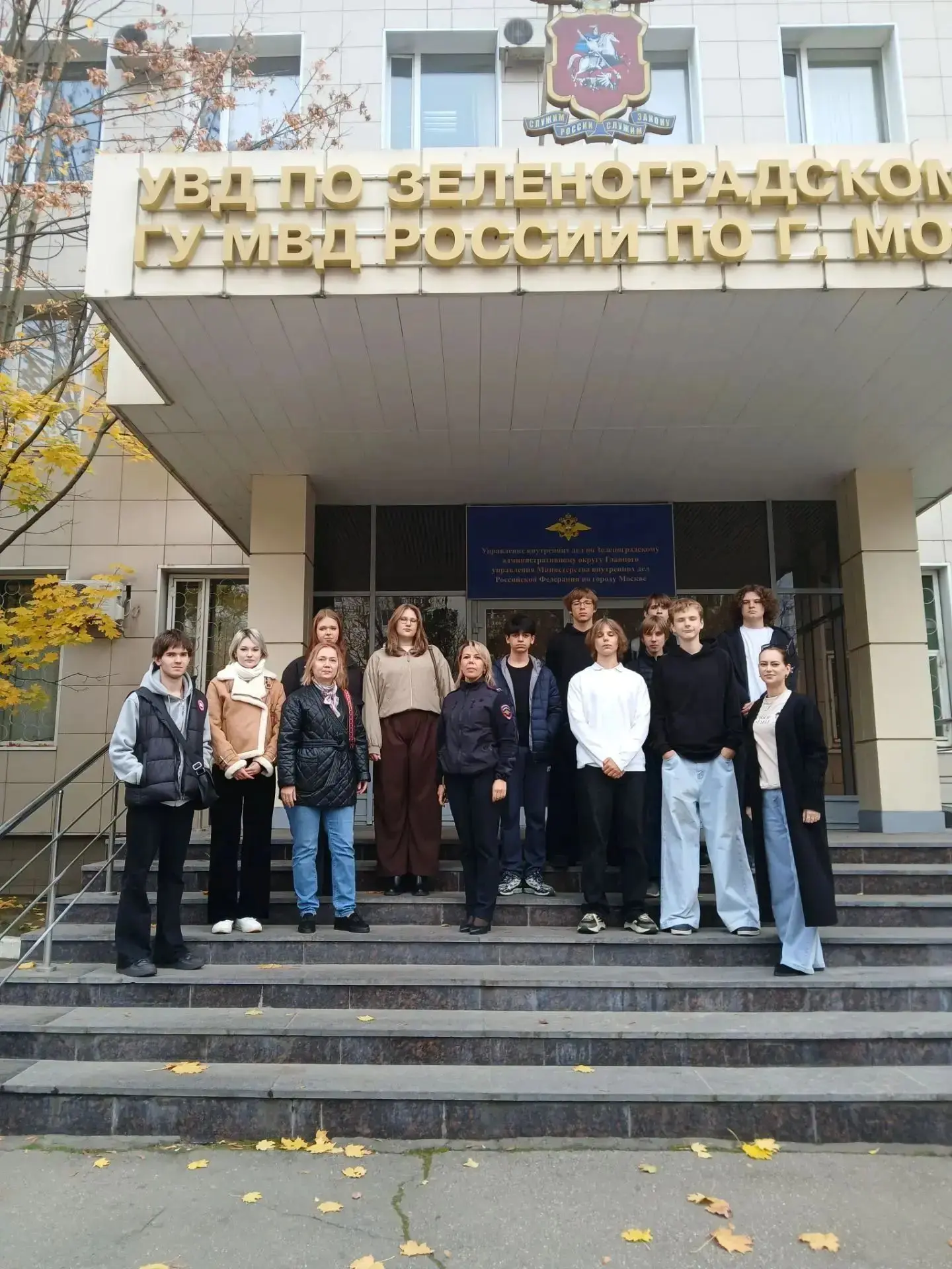 🎉 Профориентация с погружением в профессию: экскурсия в УВД г. Зеленоград! 🎉