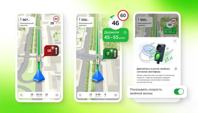 В Перми навигаторы начали показывать таймеры светофоров 🚦