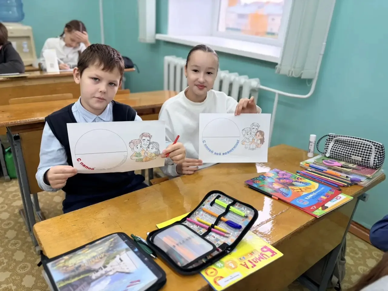 🎉 Ко Дню отца — с любовью и теплом! 🎉